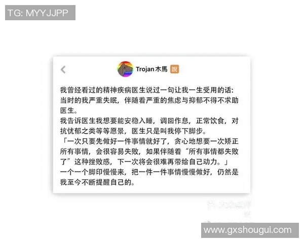 电竞新闻青年赛中TES心理素质的表现分析与点评探讨